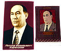 Портреты Л.В. Киренского вытканные на коврах в Якутии и Туркмении.